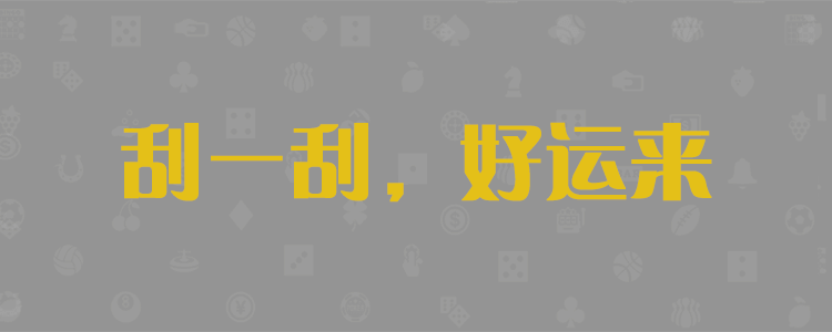 加拿大走势在线预测网站